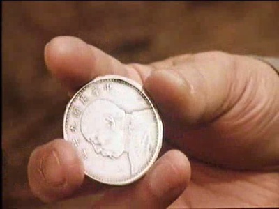 忠义群英剧照的剧照