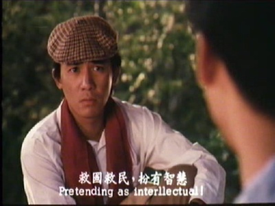 忠义群英剧照的剧照