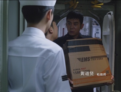 延坪海战剧照的剧照