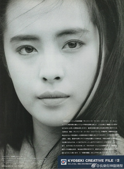 倩女幽魂2：人间道剧照的剧照