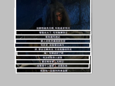 倩女幽魂2：人间道剧照的剧照