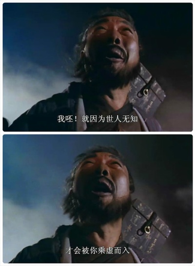 倩女幽魂2：人间道剧照的剧照