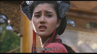 倩女幽魂2：人间道剧照的剧照