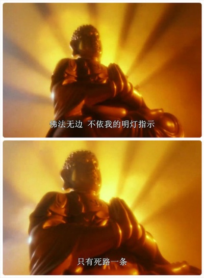 倩女幽魂2：人间道剧照的剧照