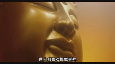 倩女幽魂2：人间道剧照的剧照