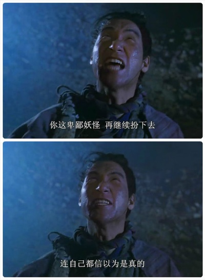 倩女幽魂2：人间道剧照的剧照