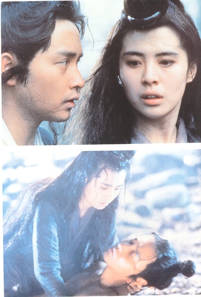 倩女幽魂2：人间道剧照的剧照