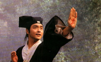 倩女幽魂2：人间道剧照的剧照