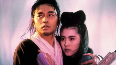 倩女幽魂2：人间道剧照的剧照