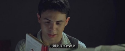 蝴蝶的舌头剧照的剧照