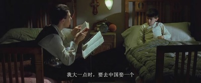 蝴蝶的舌头剧照的剧照