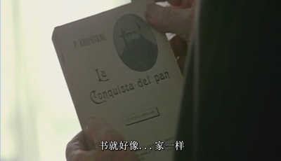 蝴蝶的舌头剧照的剧照