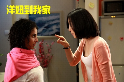 洋妞到我家剧照的剧照