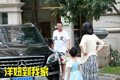 洋妞到我家剧照的剧照