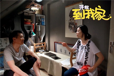 洋妞到我家剧照的剧照