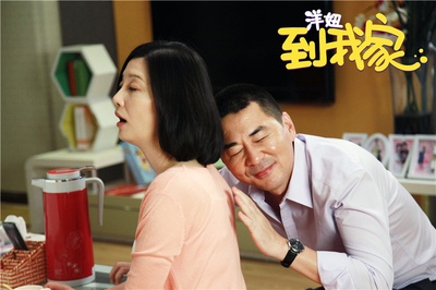 洋妞到我家剧照的剧照