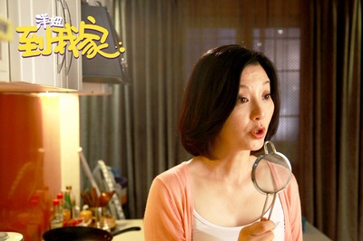 洋妞到我家剧照的剧照