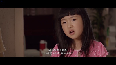 洋妞到我家剧照的剧照