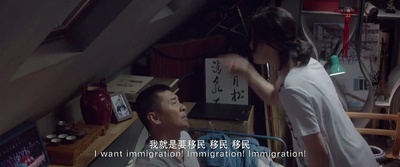 洋妞到我家剧照的剧照