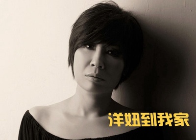 洋妞到我家剧照的剧照