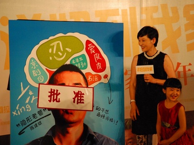 洋妞到我家剧照的剧照