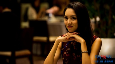 我的早更女友剧照的剧照