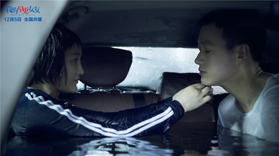 我的早更女友剧照的剧照