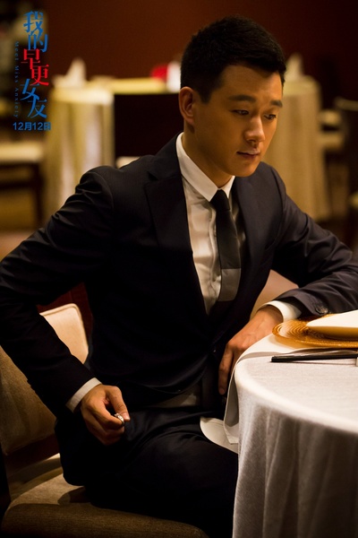 我的早更女友剧照的剧照