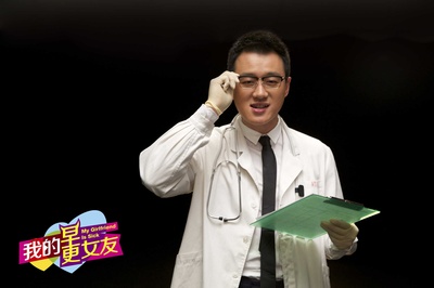 我的早更女友剧照的剧照