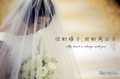 我的早更女友剧照的剧照