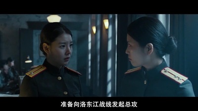 仁川登陆作战剧照的剧照