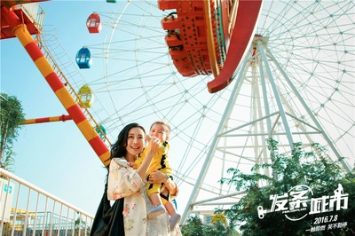 发条城市剧照的剧照