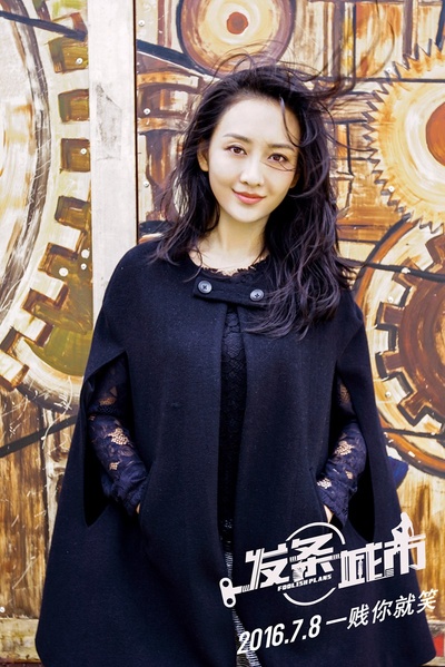 发条城市剧照的剧照