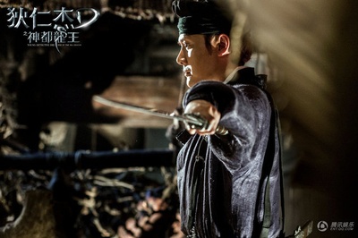 狄仁杰之神都龙王剧照的剧照