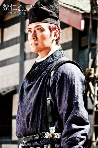 狄仁杰之神都龙王剧照的剧照