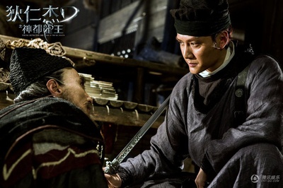 狄仁杰之神都龙王剧照的剧照