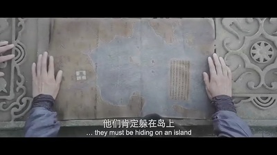 狄仁杰之神都龙王剧照的剧照