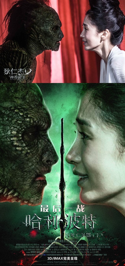 狄仁杰之神都龙王剧照的剧照