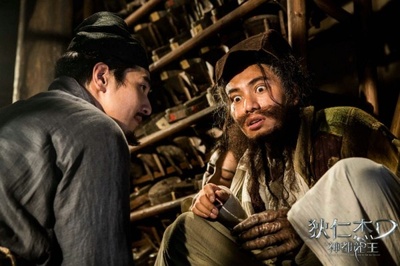 狄仁杰之神都龙王剧照的剧照