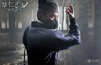 狄仁杰之神都龙王剧照的剧照