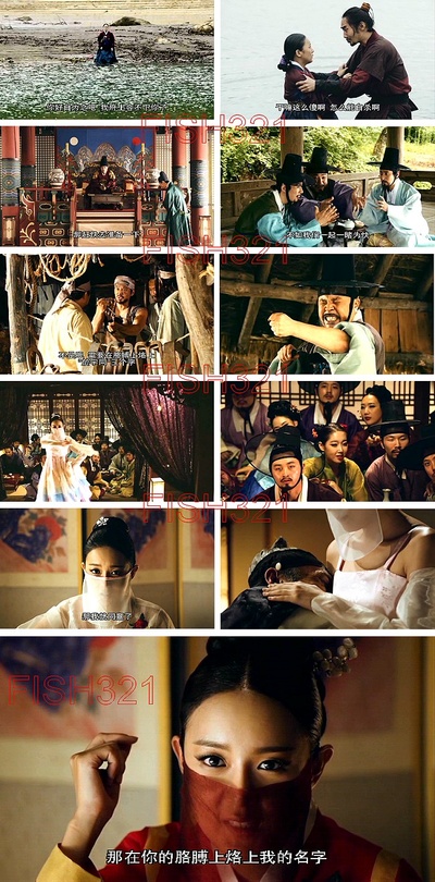 於宇同：无主之花剧照的剧照