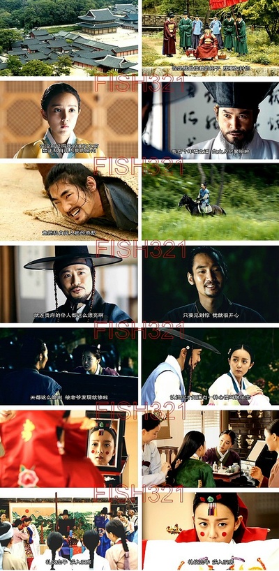 於宇同：无主之花剧照的剧照