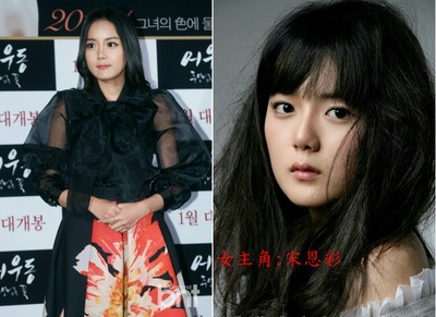 於宇同：无主之花剧照的剧照