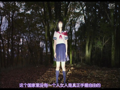 反情色剧照的剧照