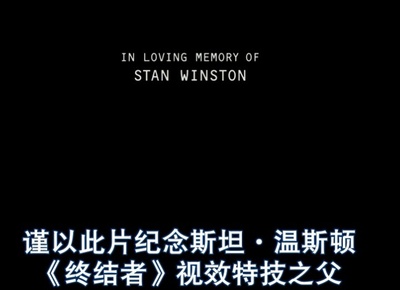 终结者2018剧照的剧照