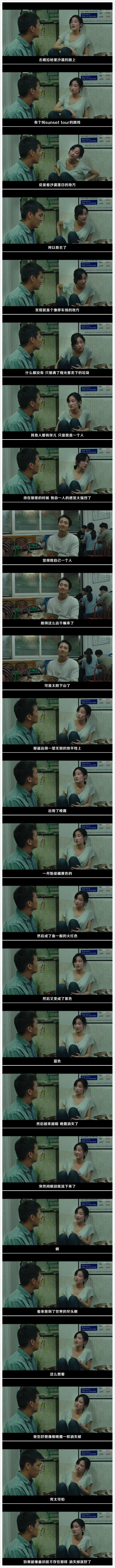 燃烧剧照的剧照