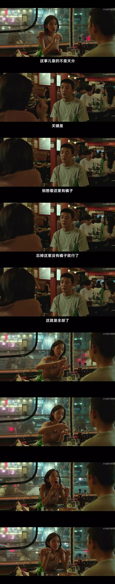 燃烧剧照的剧照