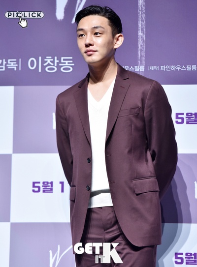 燃烧剧照的剧照