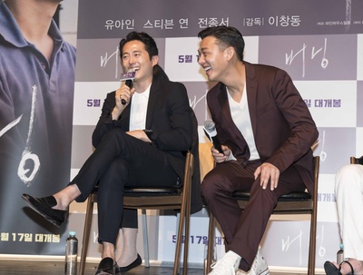 燃烧剧照的剧照