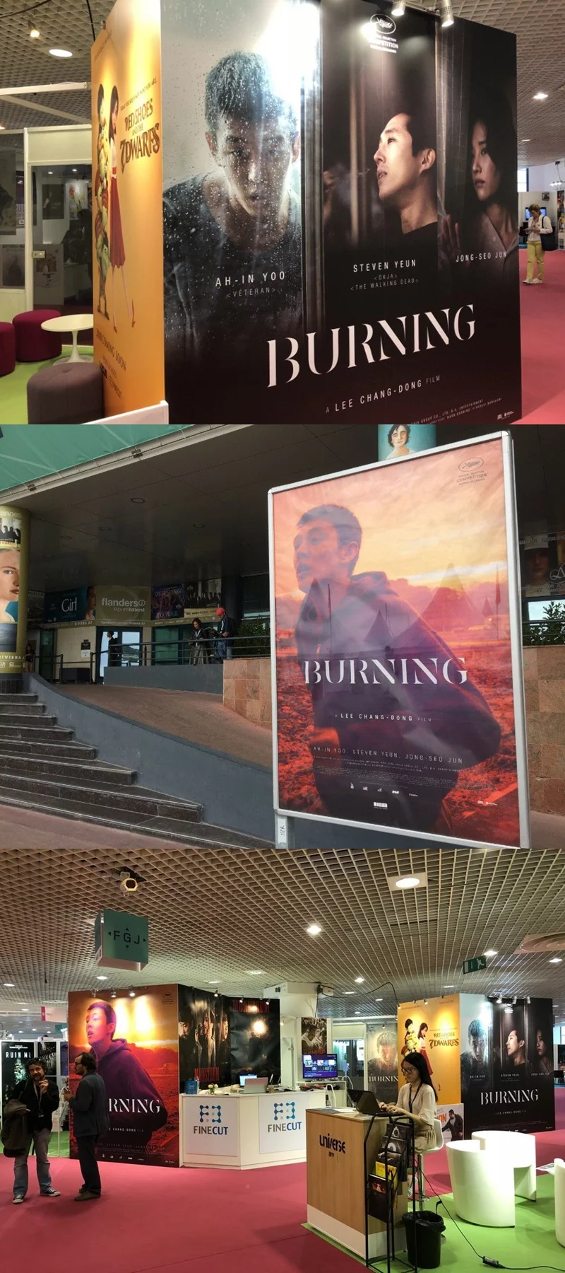 燃烧剧照的剧照